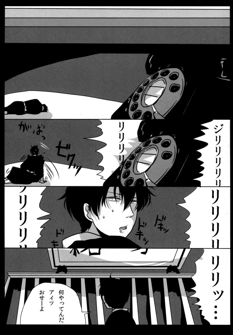 よってきょうらん