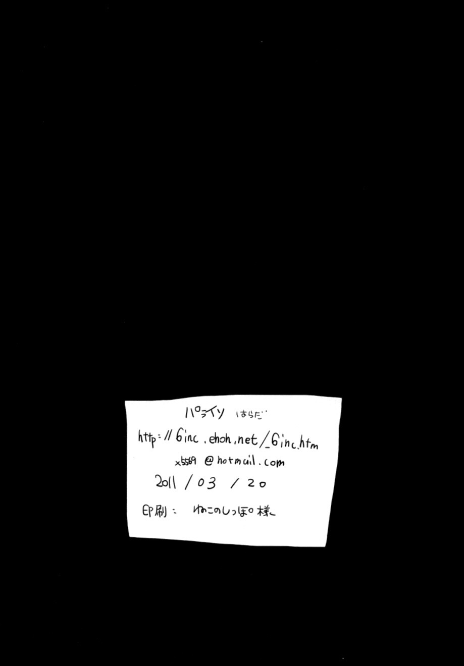 よってきょうらん