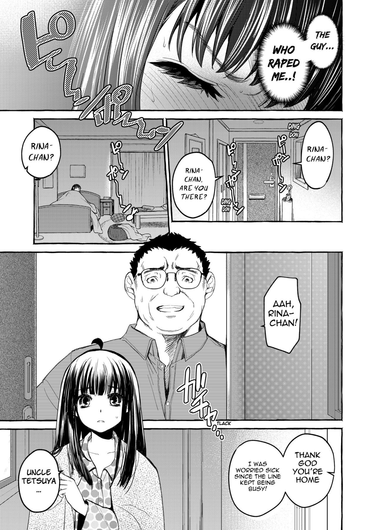 クライイエV