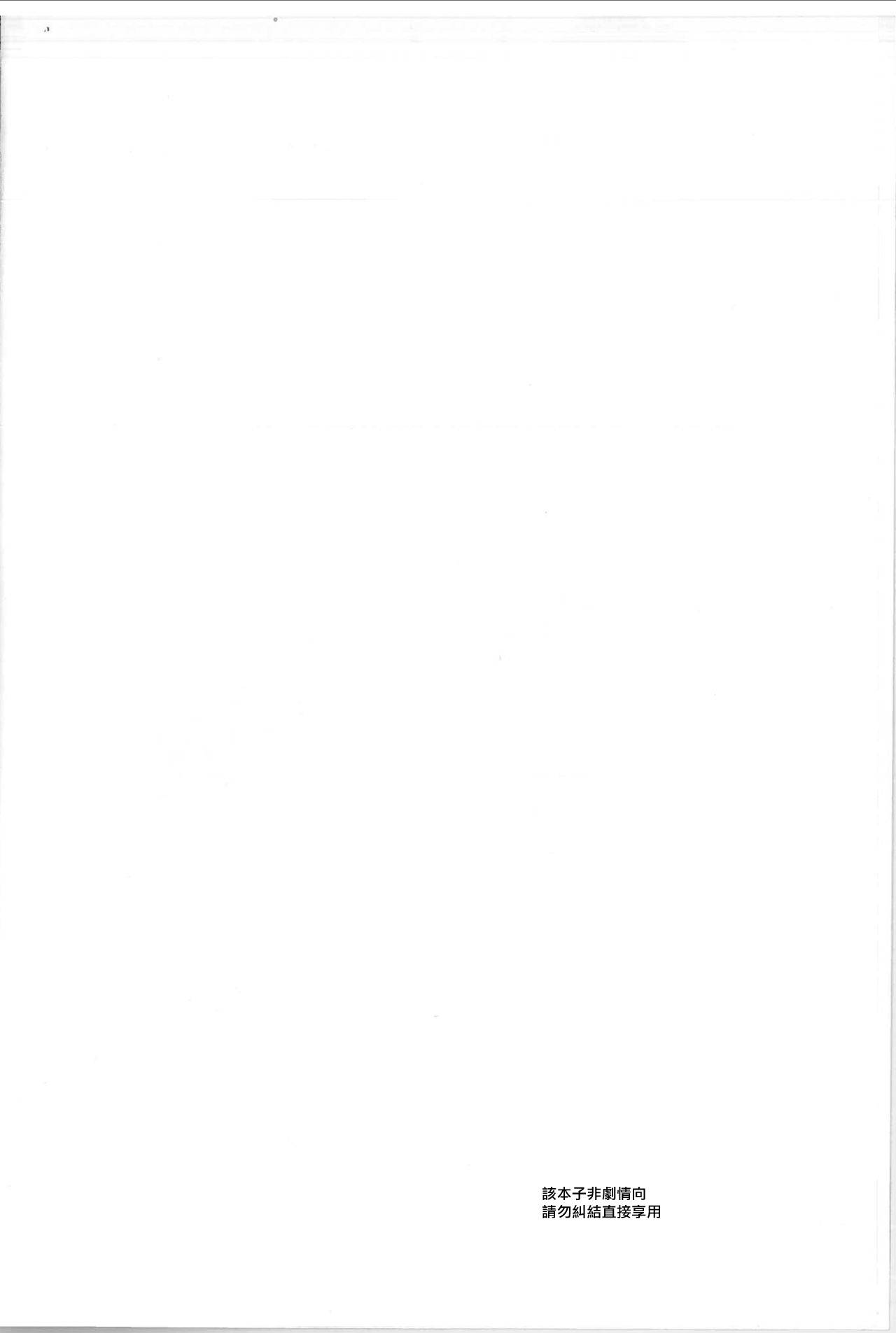 最適让我xxx哦中国語