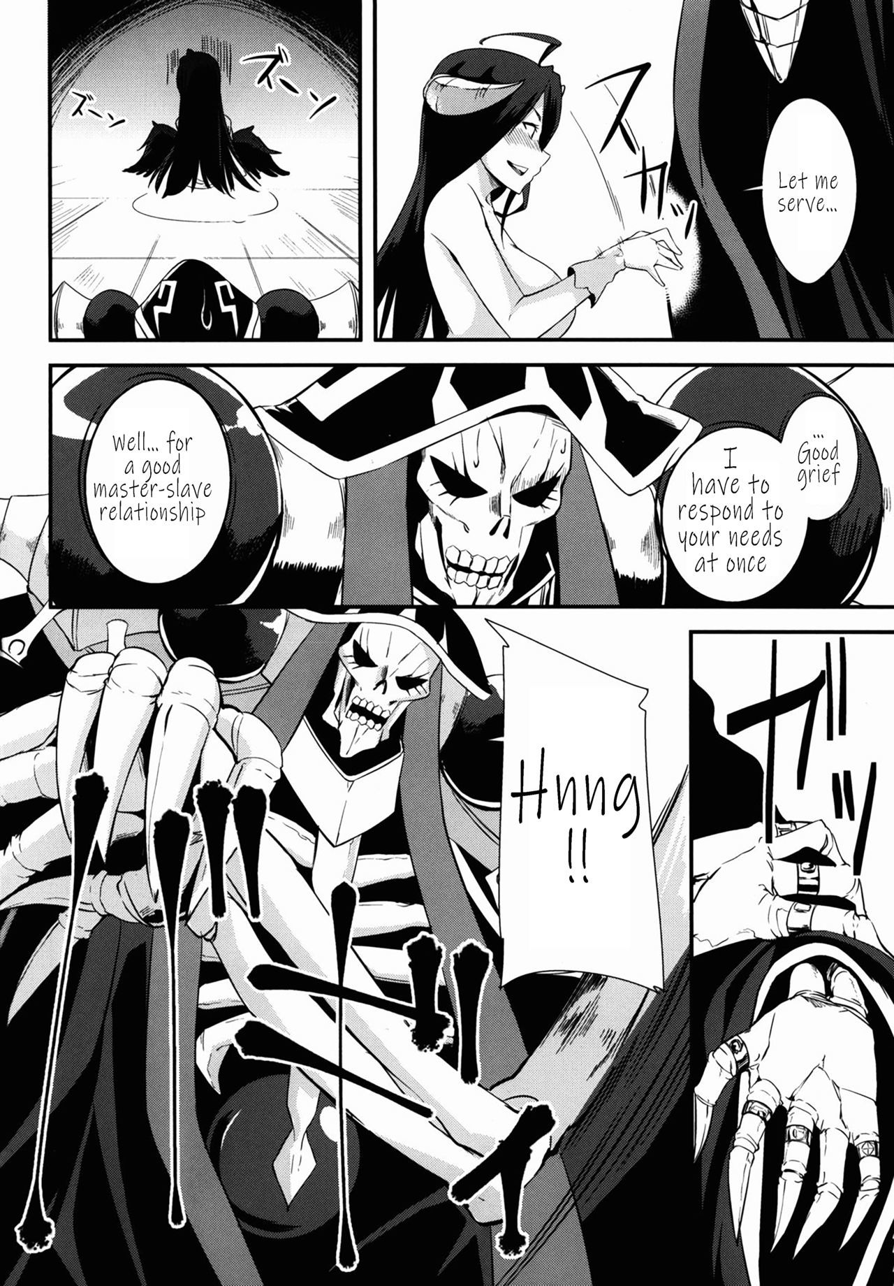 たわむれしこなる|シュプリームプレイ