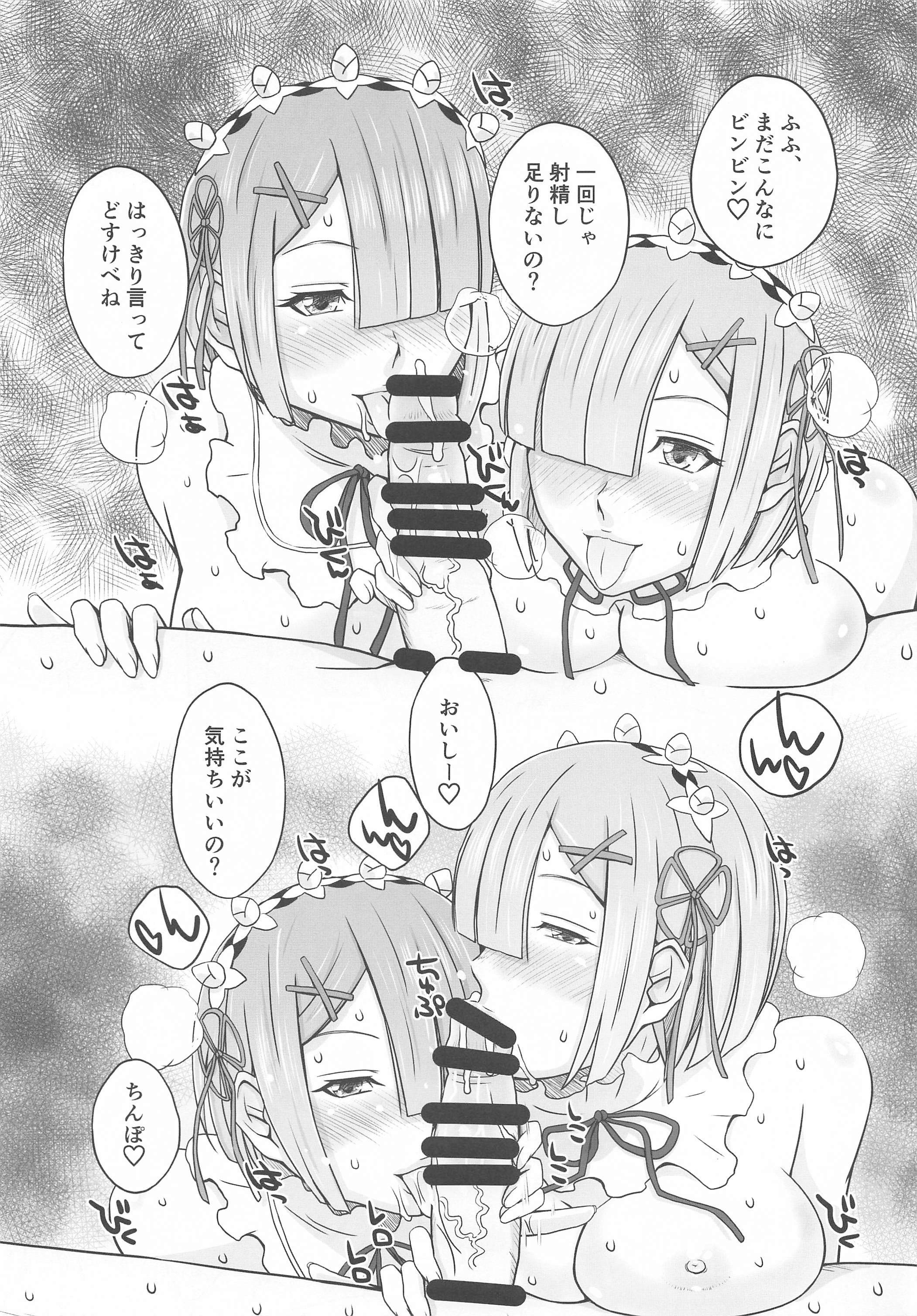 ふたなりふたごめいどと3Pdekiruomisegasugokattaken