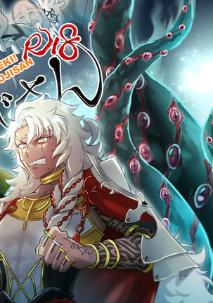 しゅげき! Mob Ojisan – Fate / Grand Order しゅげき! Mob Ojisan – Fate / Grand Order