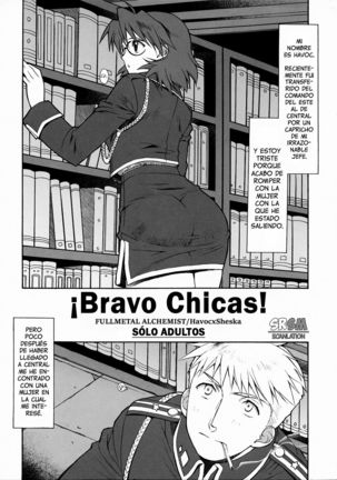 ¡ブラボーチカス! ¡ブラボーチカス!