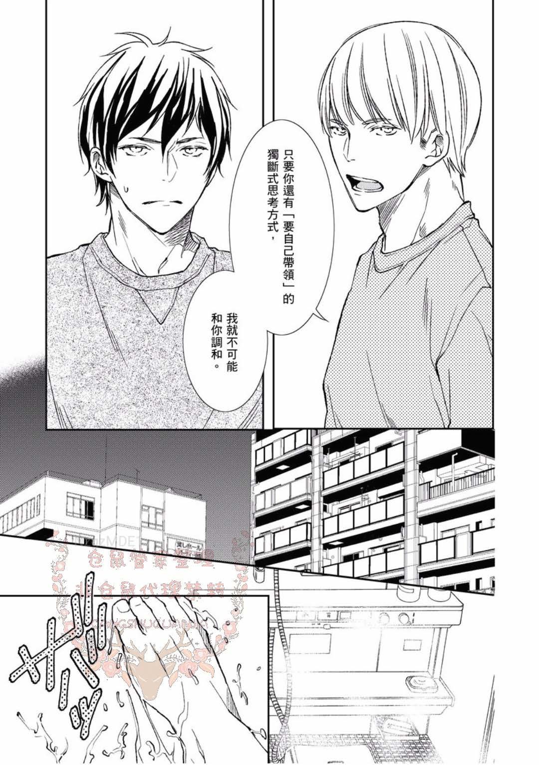 のどが渇いた