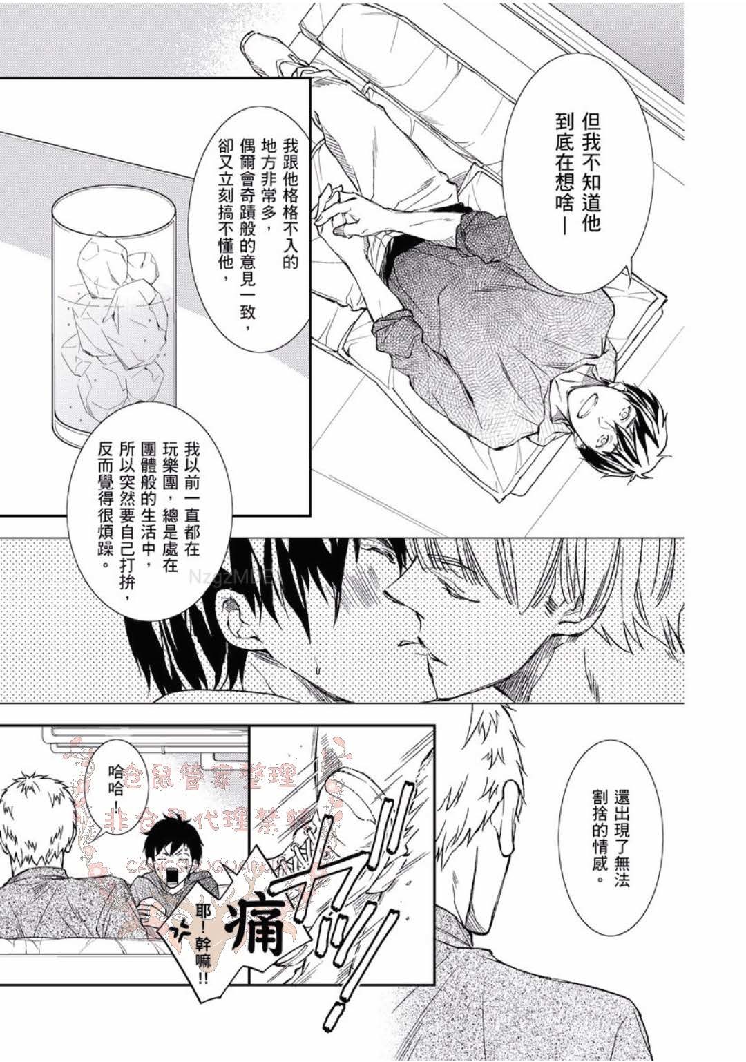 のどが渇いた