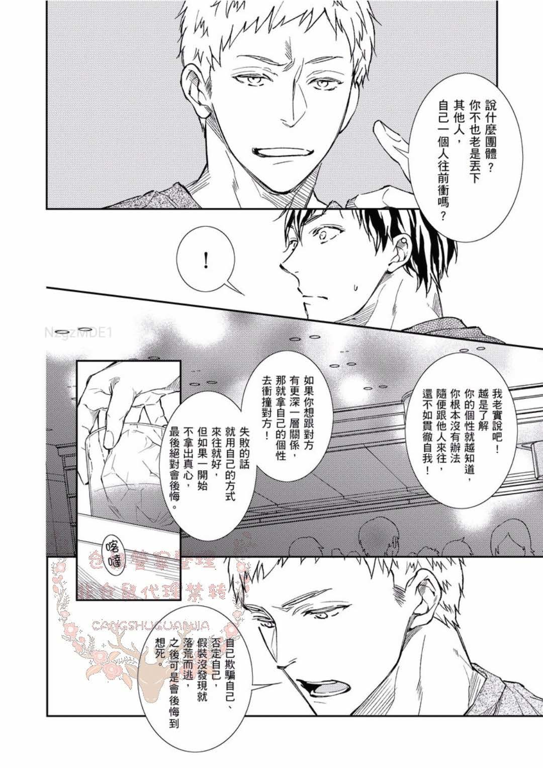 のどが渇いた