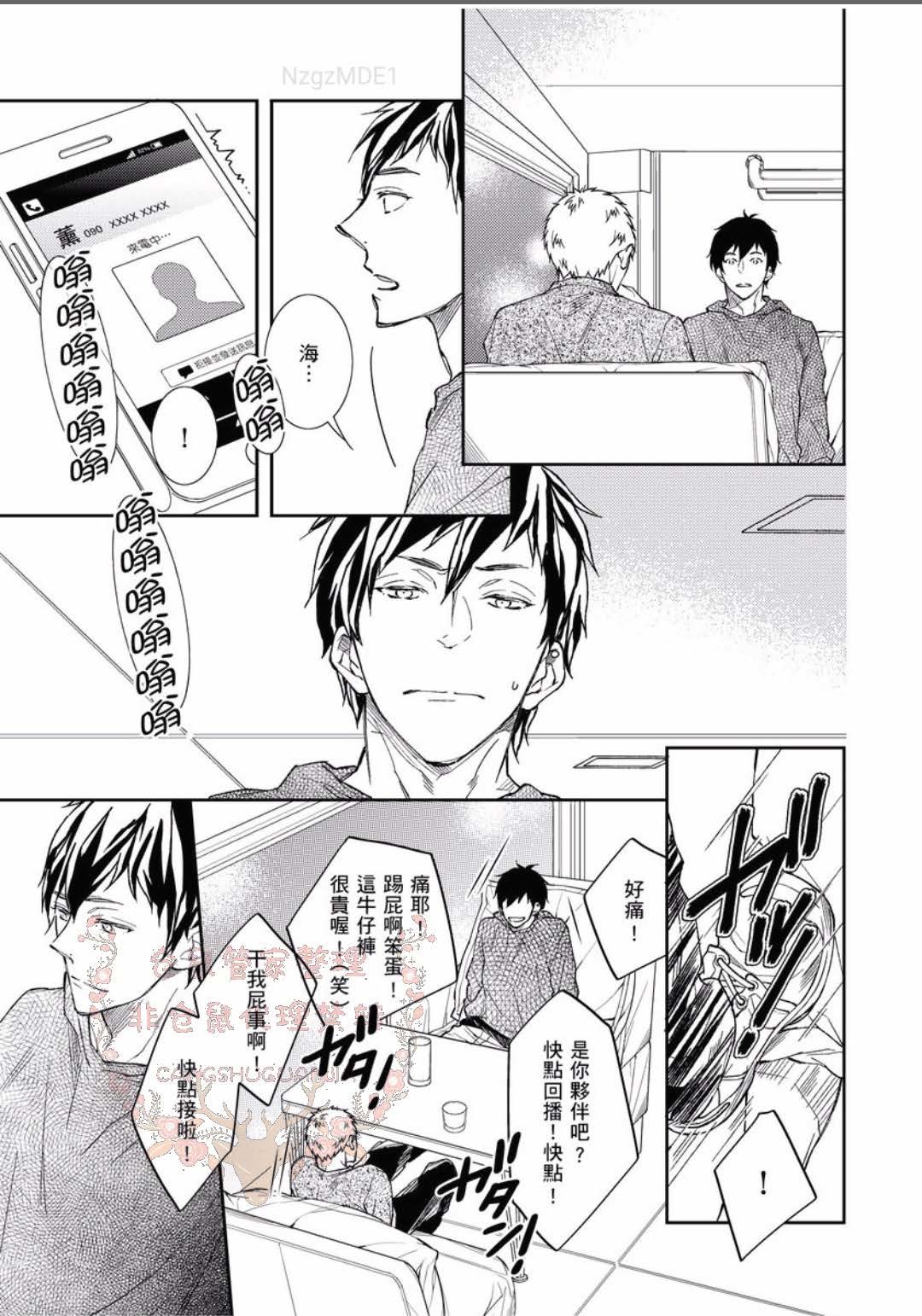 のどが渇いた