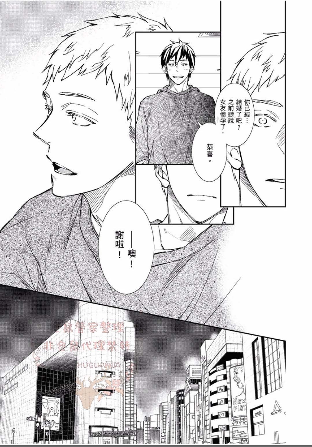 のどが渇いた
