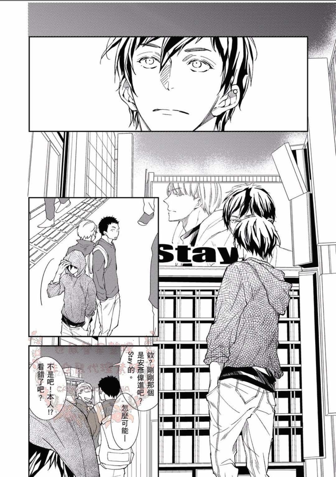 のどが渇いた