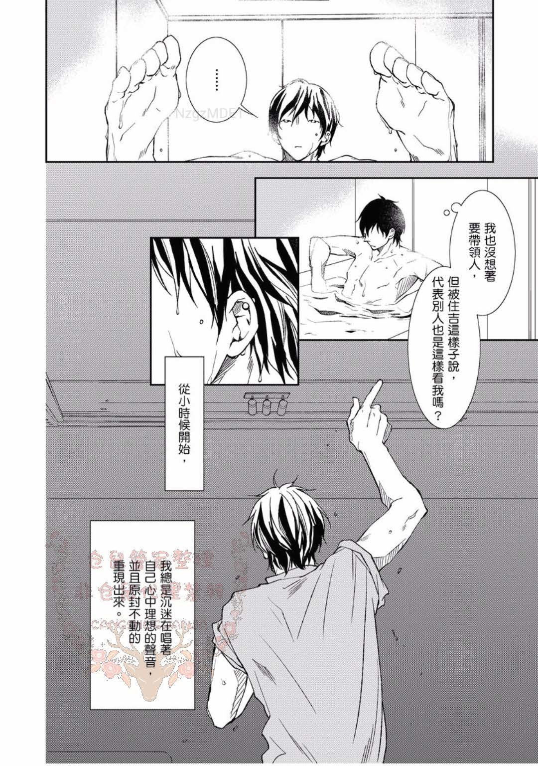 のどが渇いた