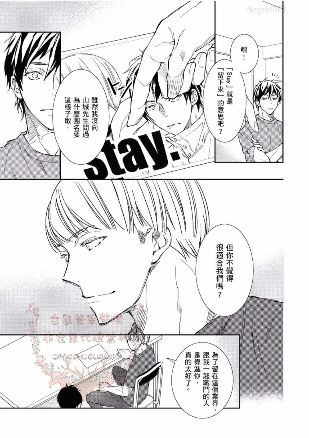 のどが渇いた