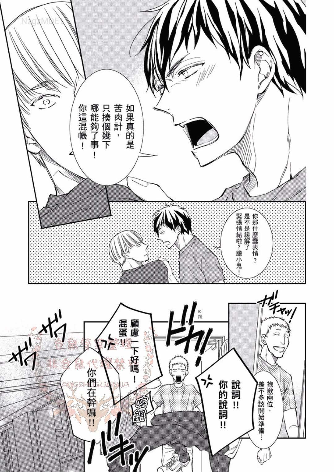のどが渇いた