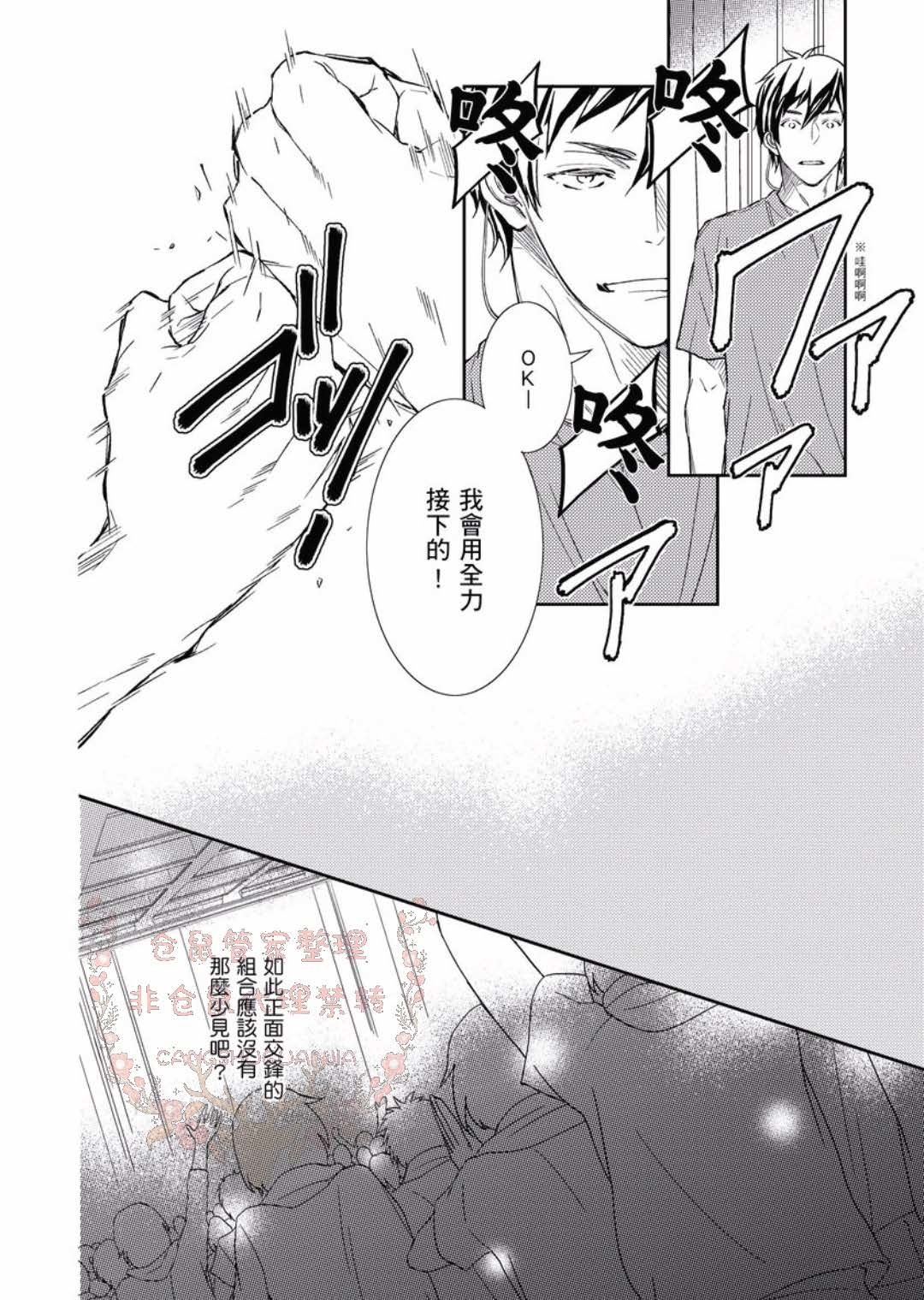 のどが渇いた