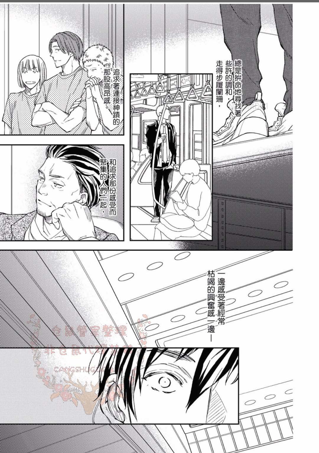 のどが渇いた