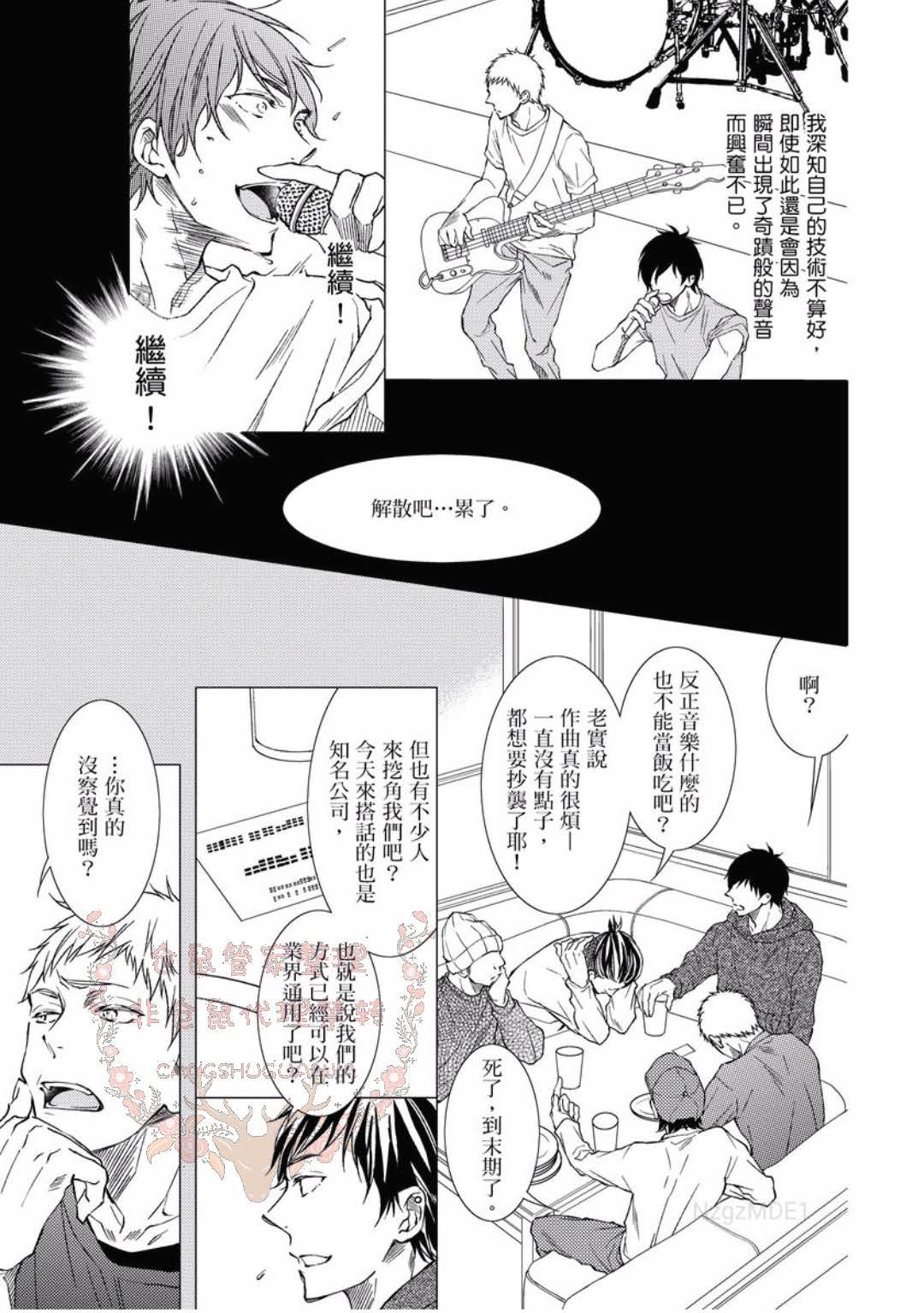 のどが渇いた