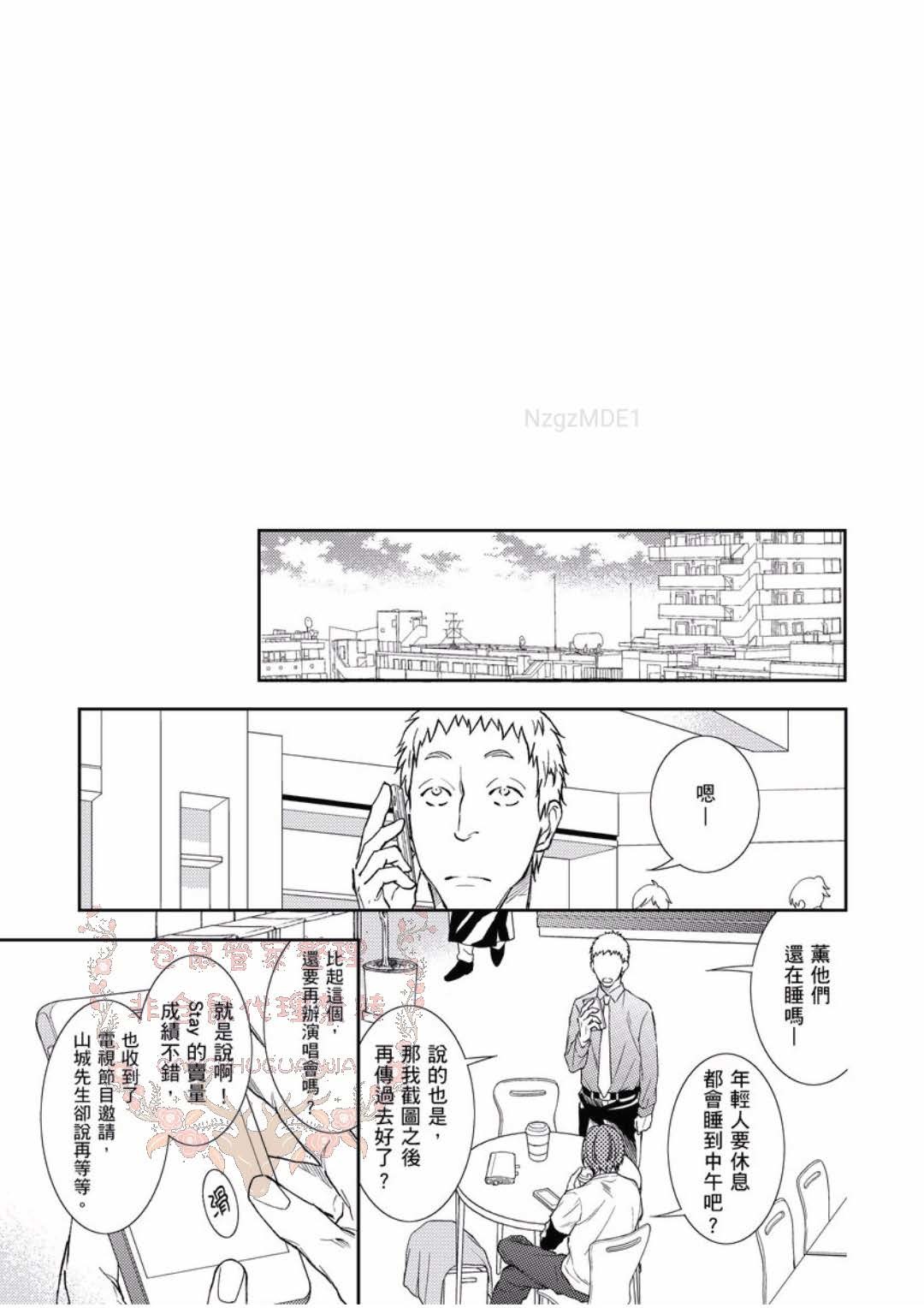 のどが渇いた