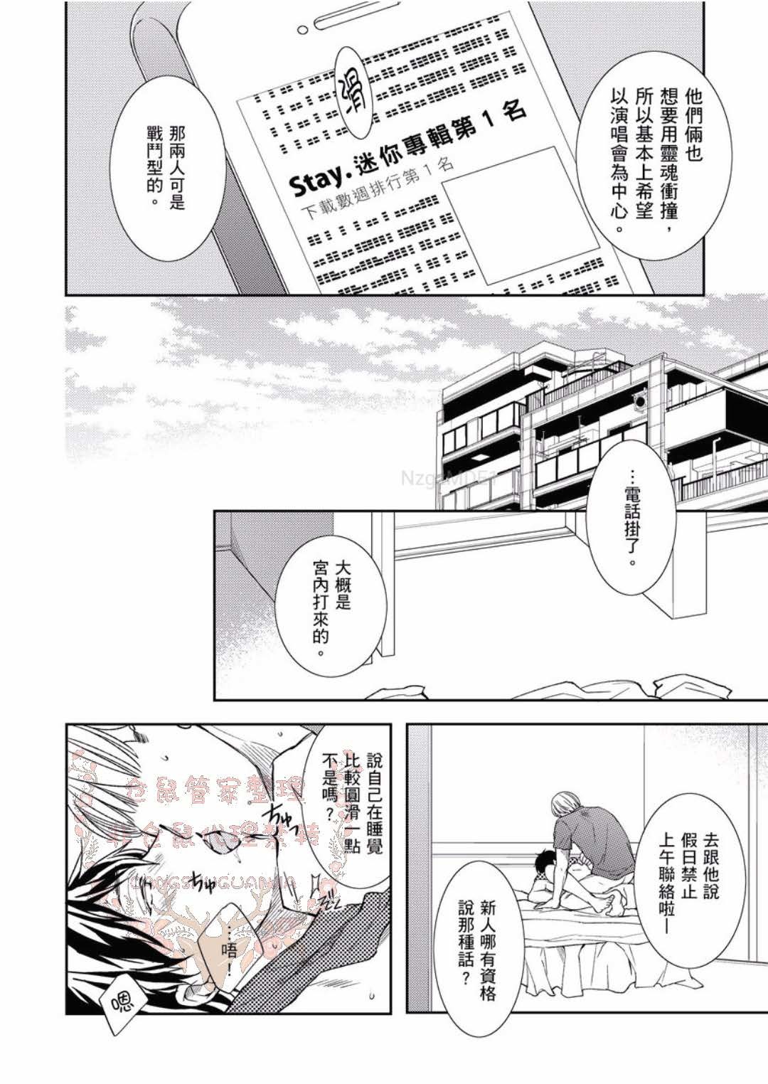 のどが渇いた
