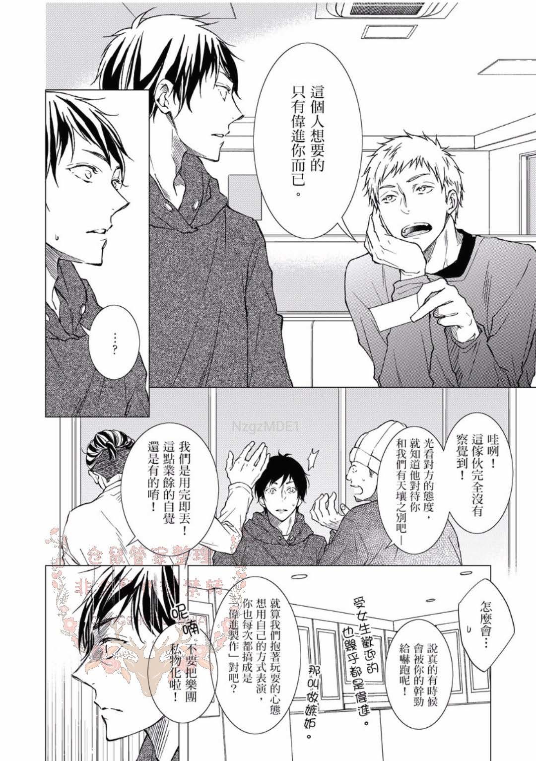 のどが渇いた