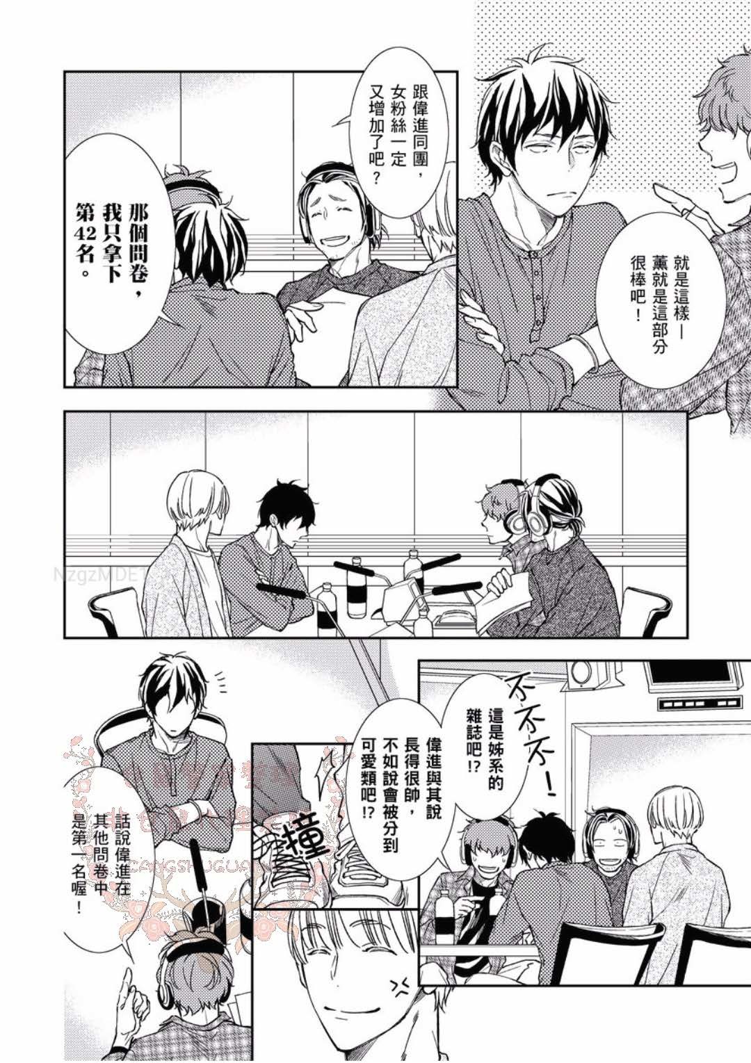 のどが渇いた