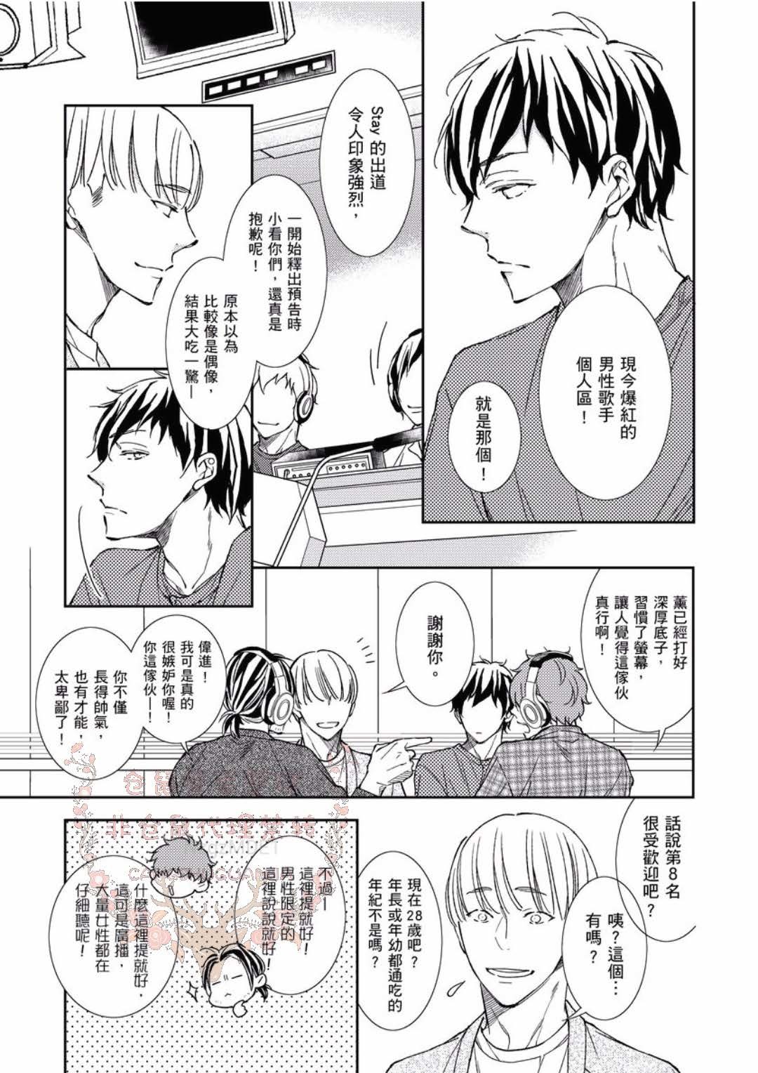 のどが渇いた