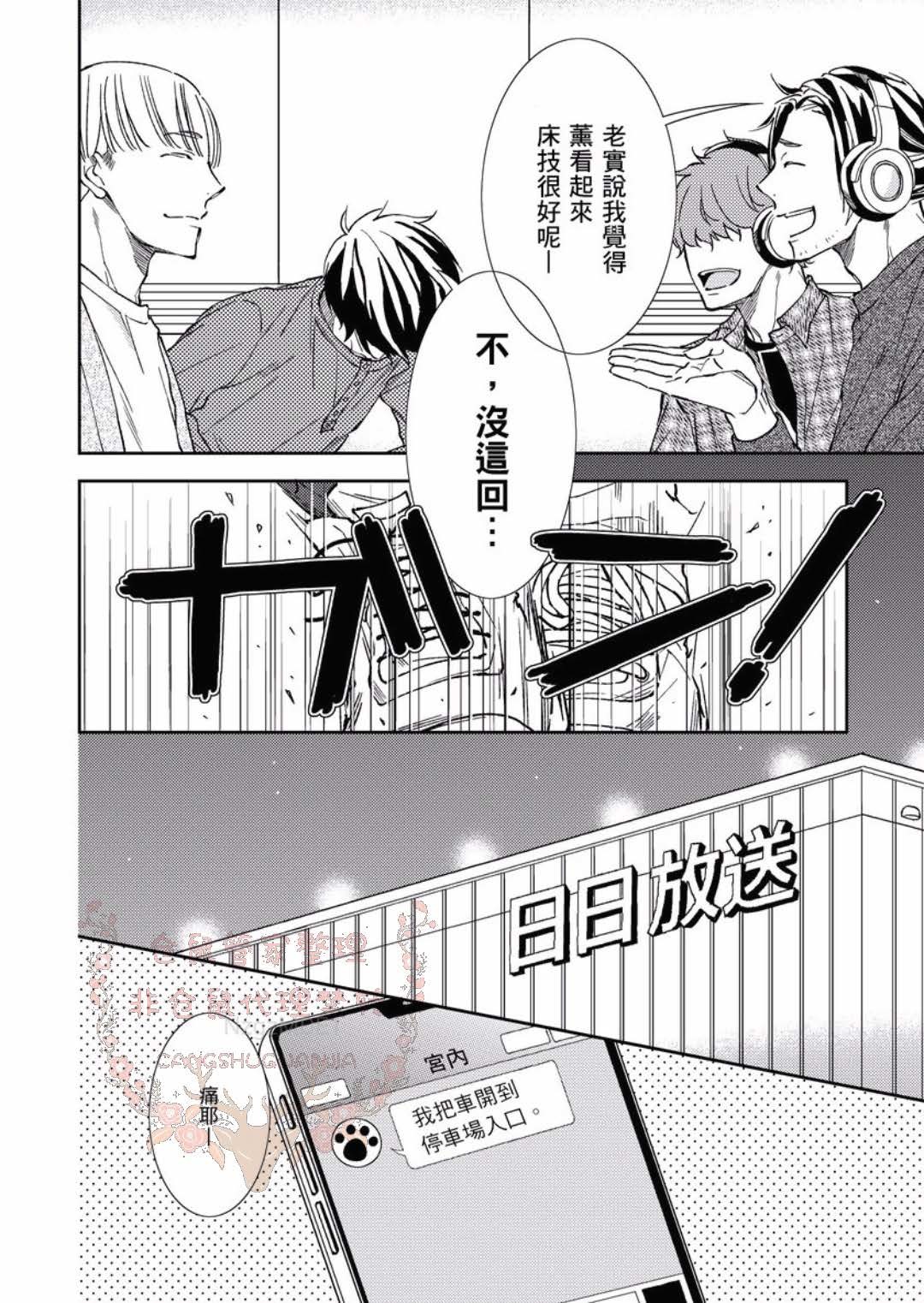 のどが渇いた