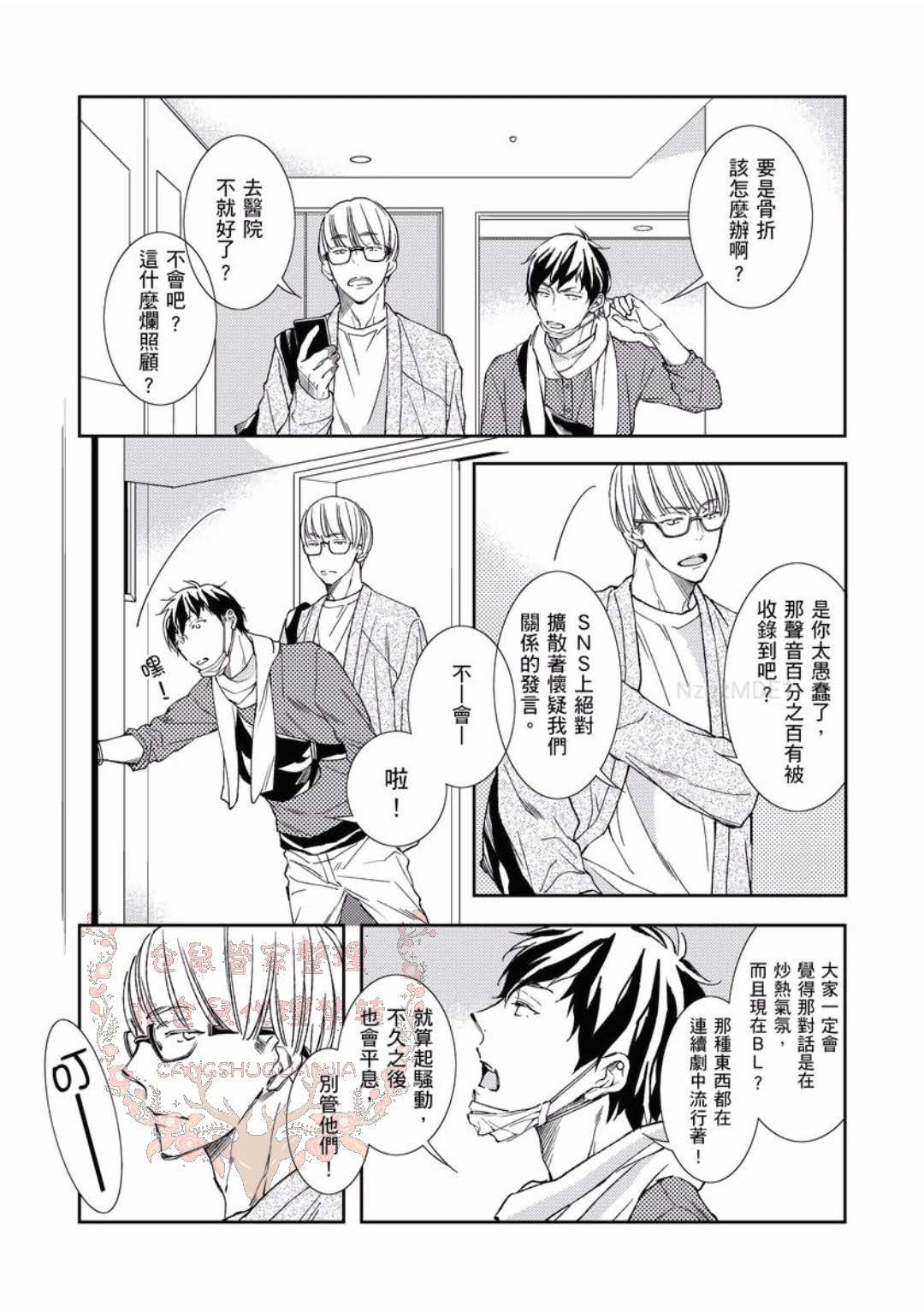 のどが渇いた