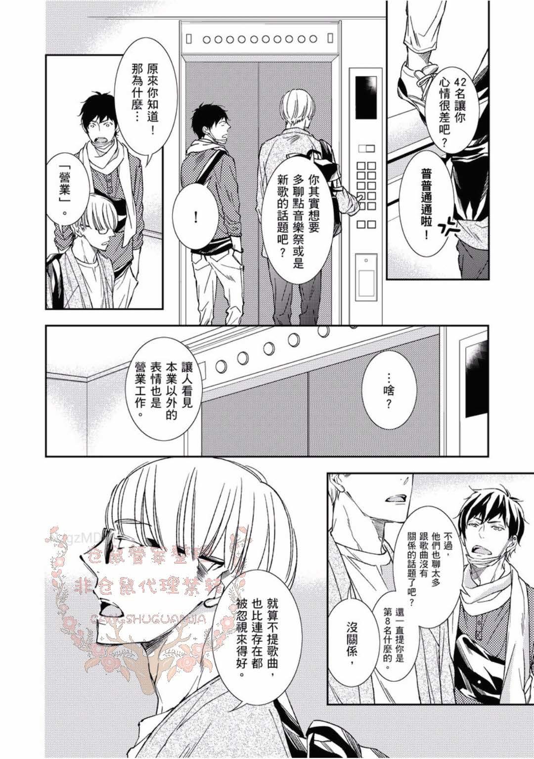 のどが渇いた
