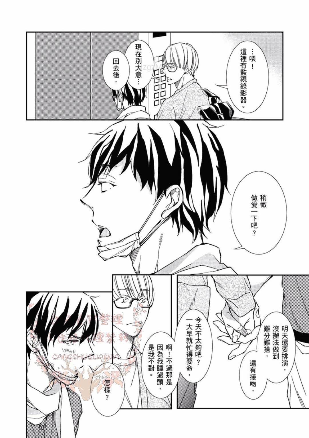 のどが渇いた