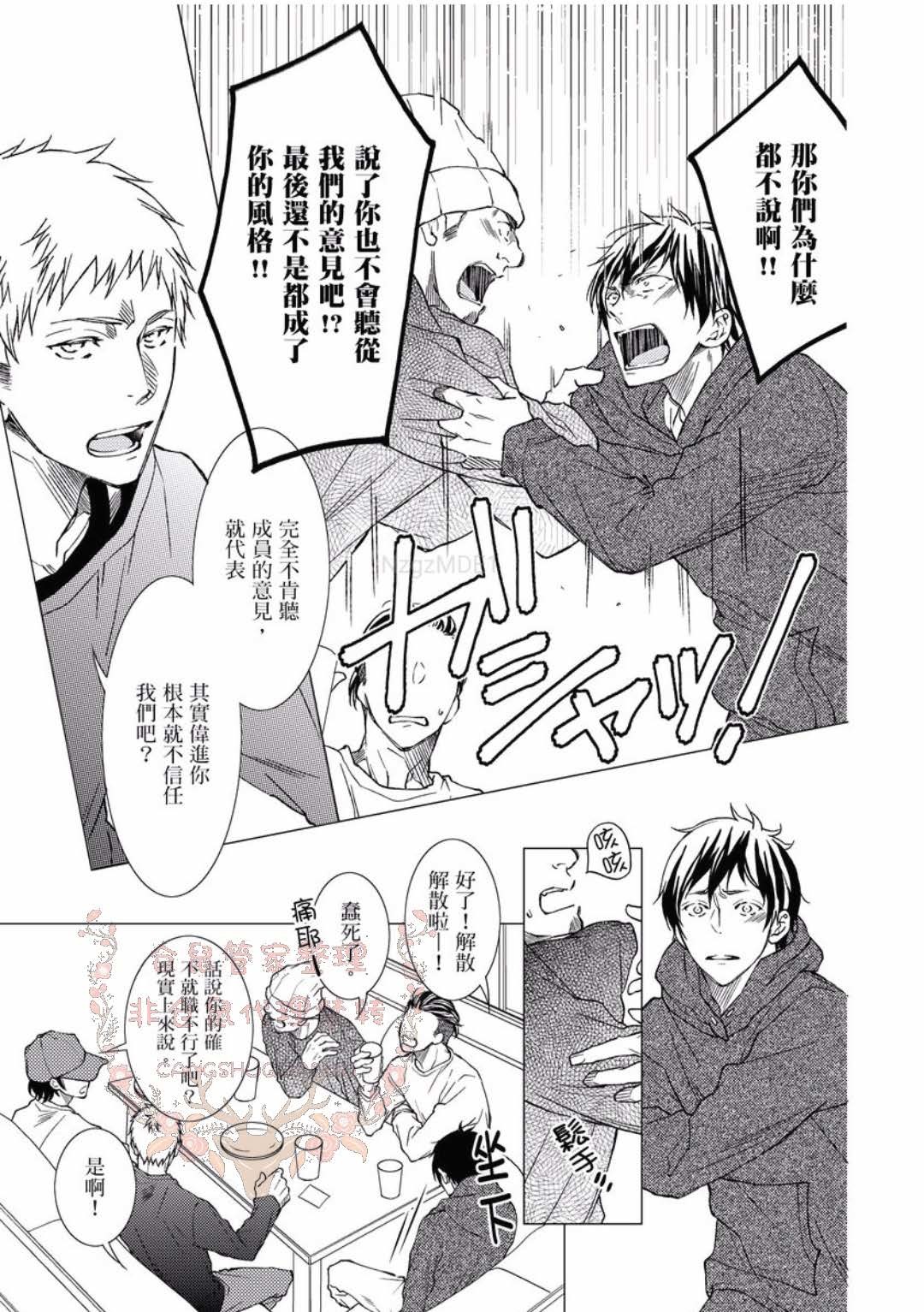 のどが渇いた