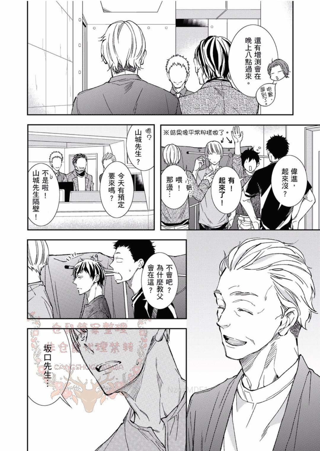 のどが渇いた