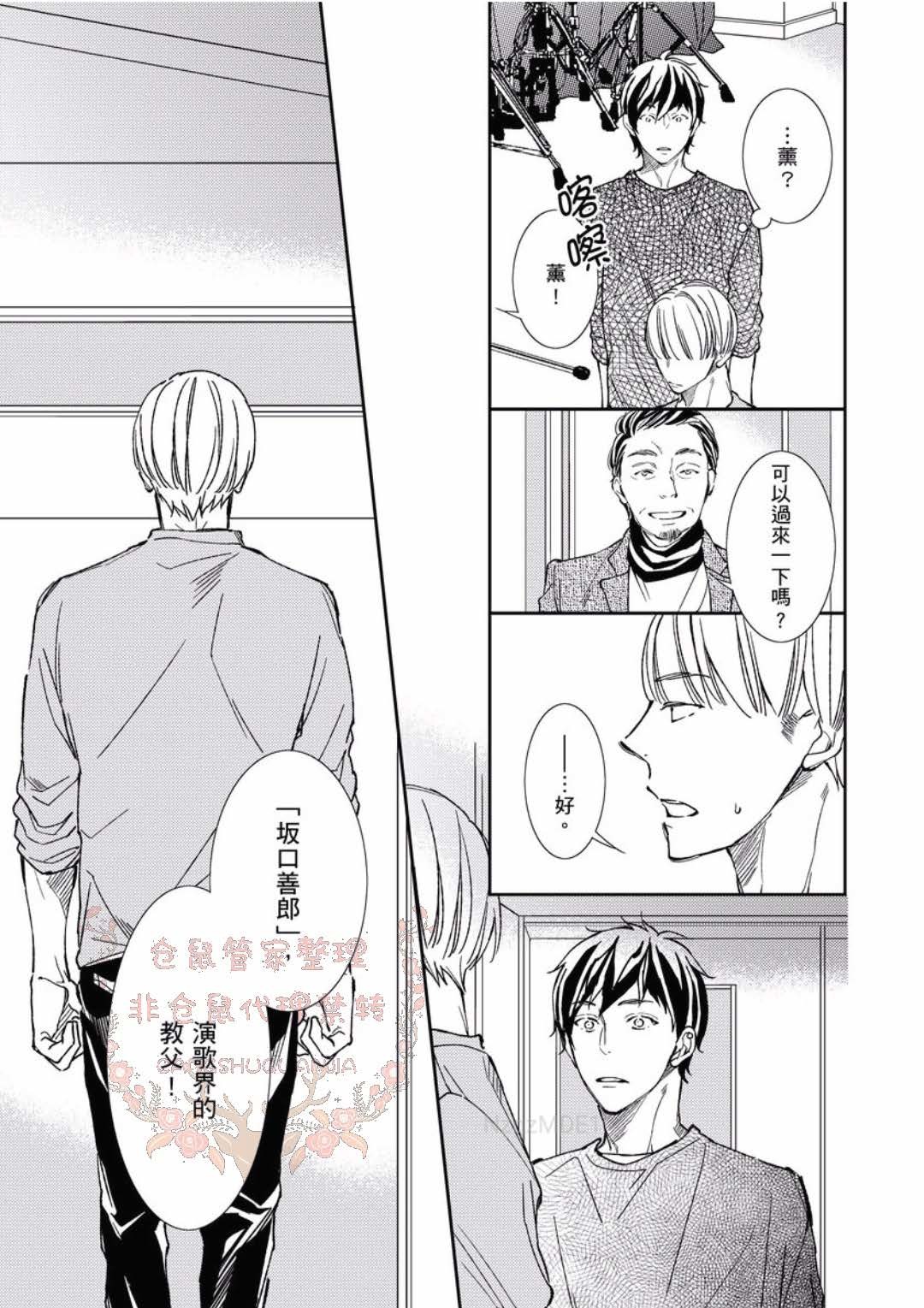 のどが渇いた