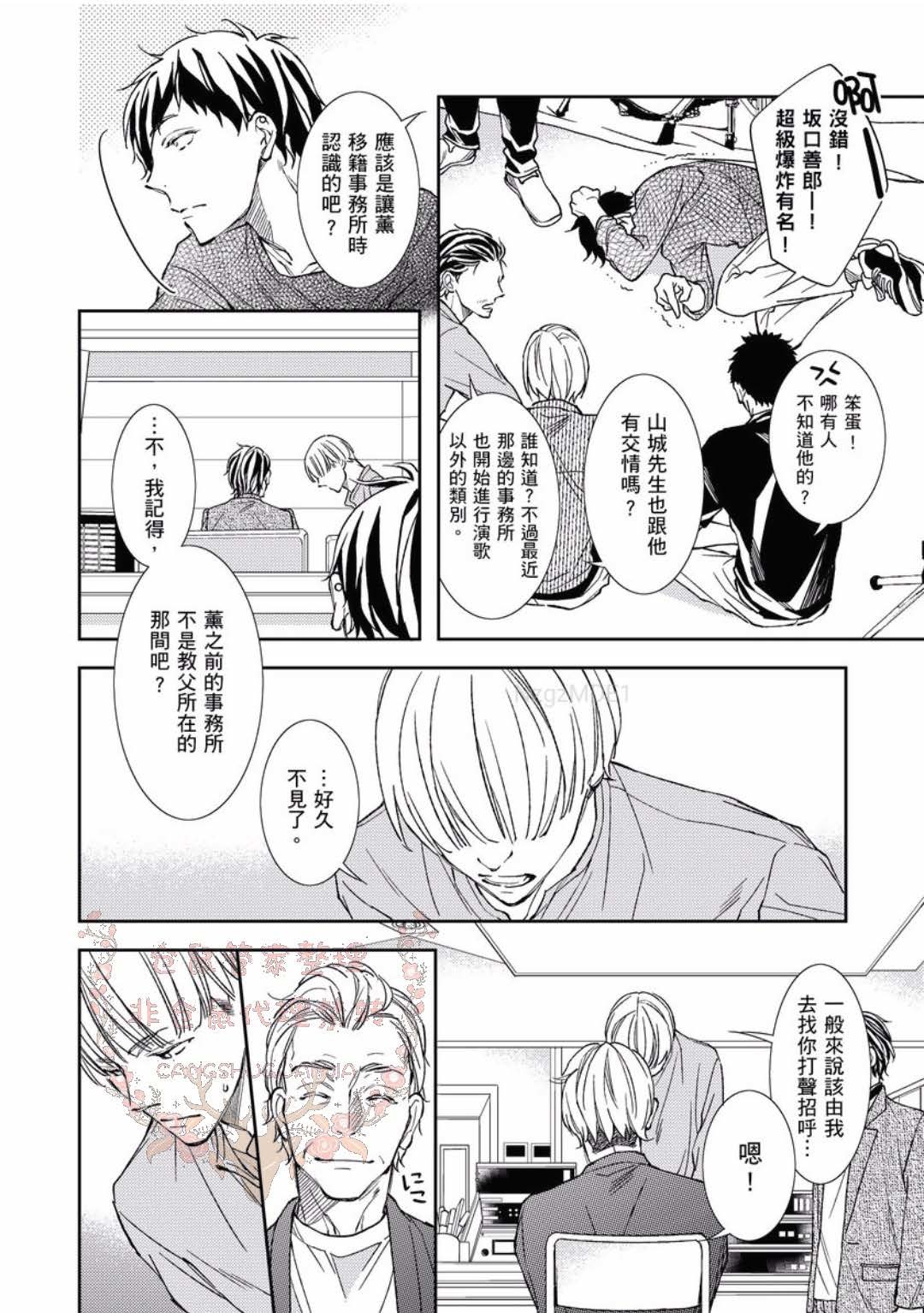 のどが渇いた