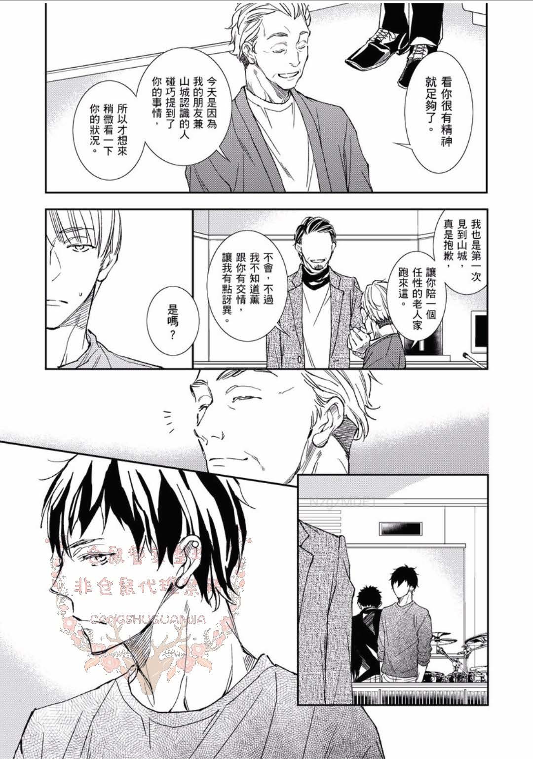 のどが渇いた