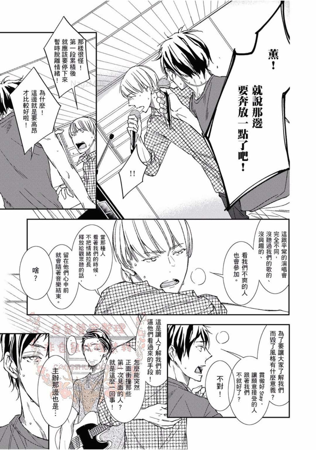 のどが渇いた