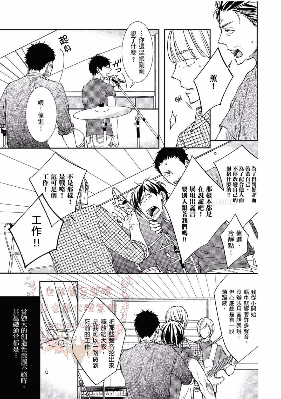 のどが渇いた