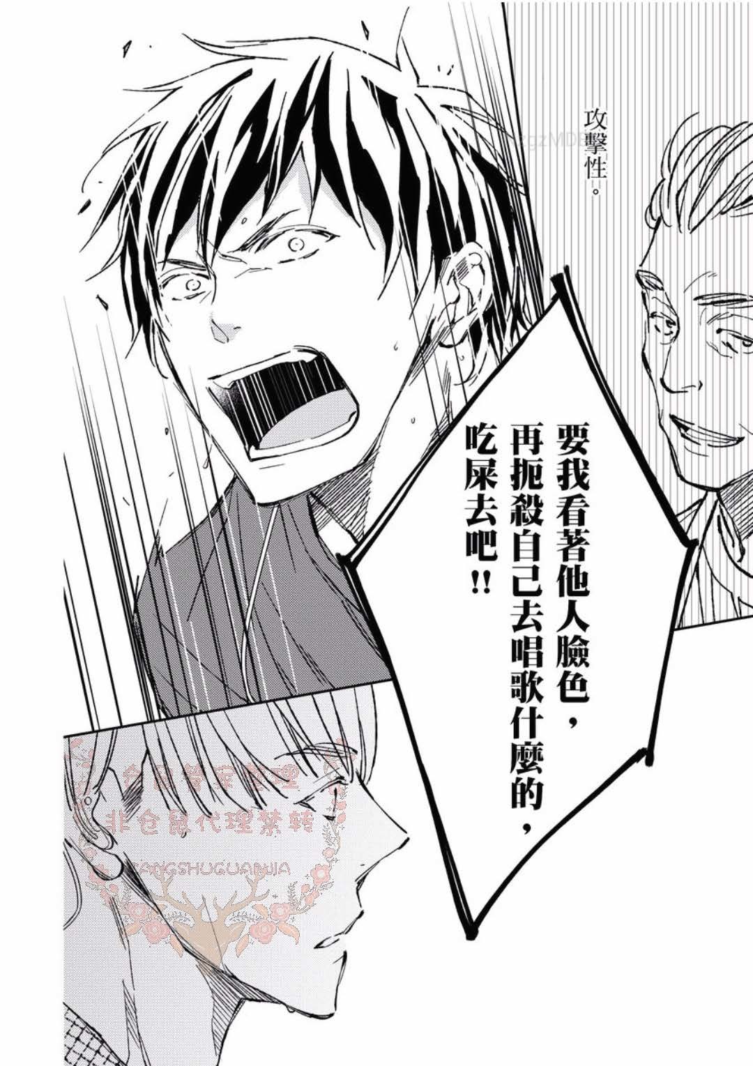 のどが渇いた