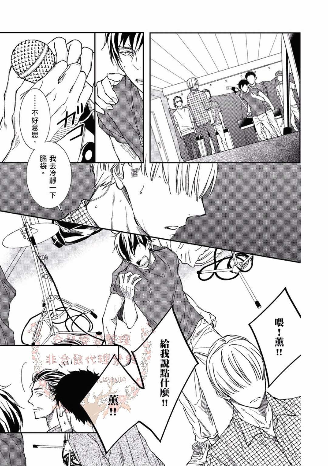 のどが渇いた