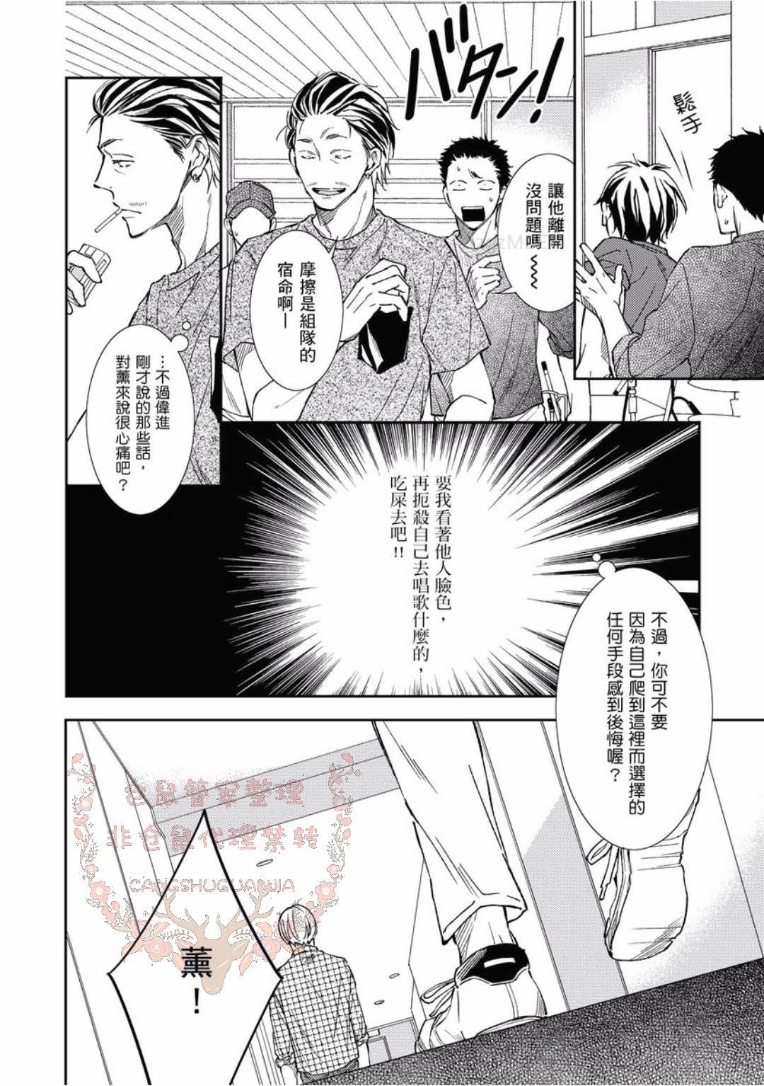 のどが渇いた