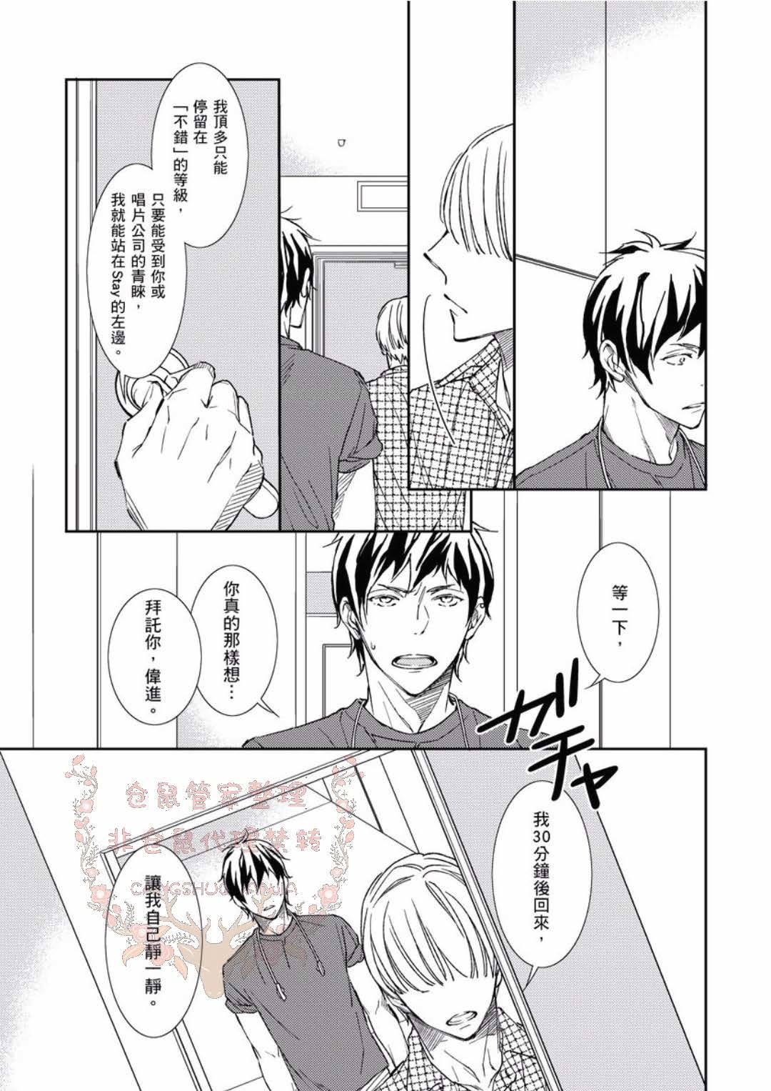 のどが渇いた