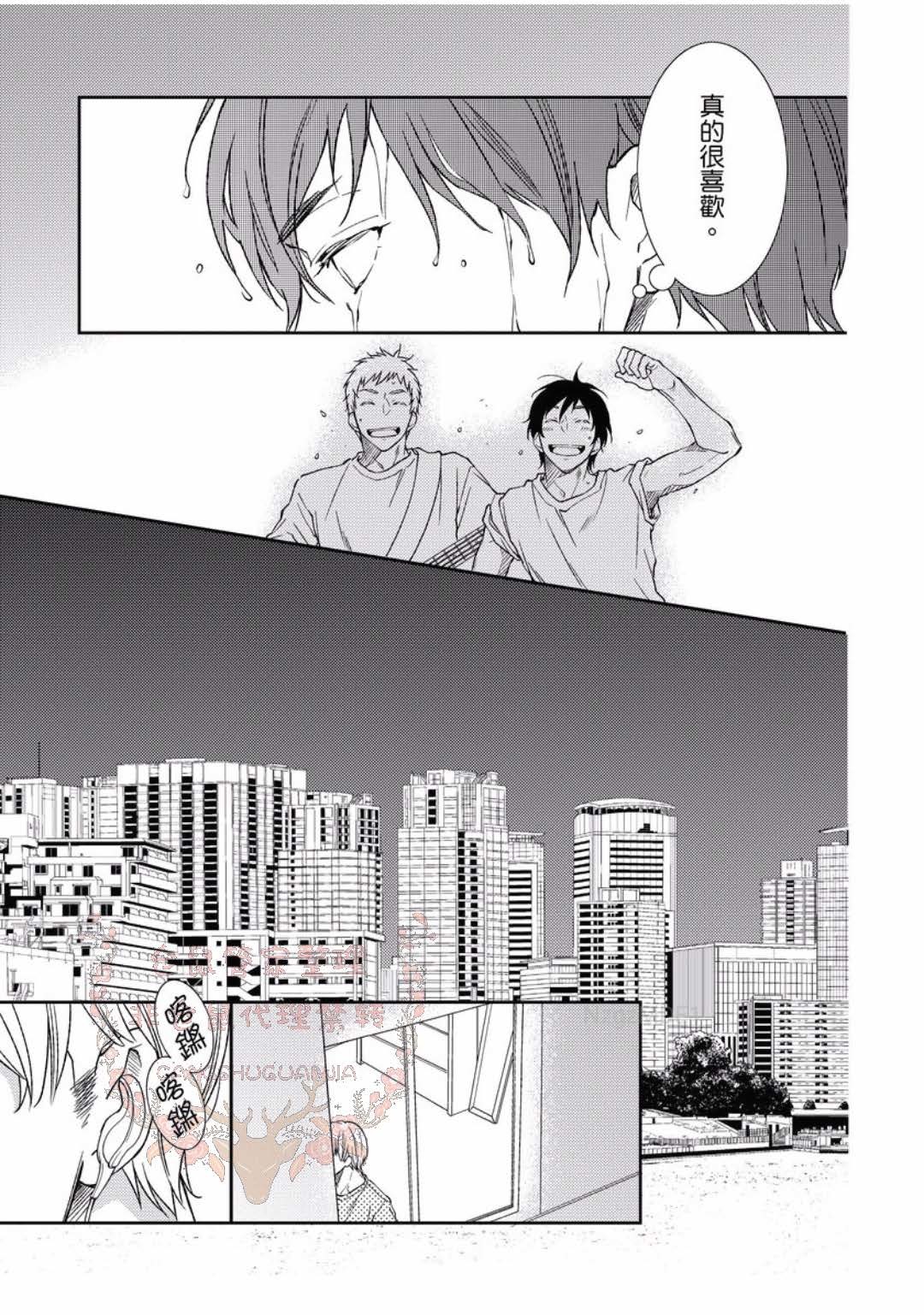 のどが渇いた