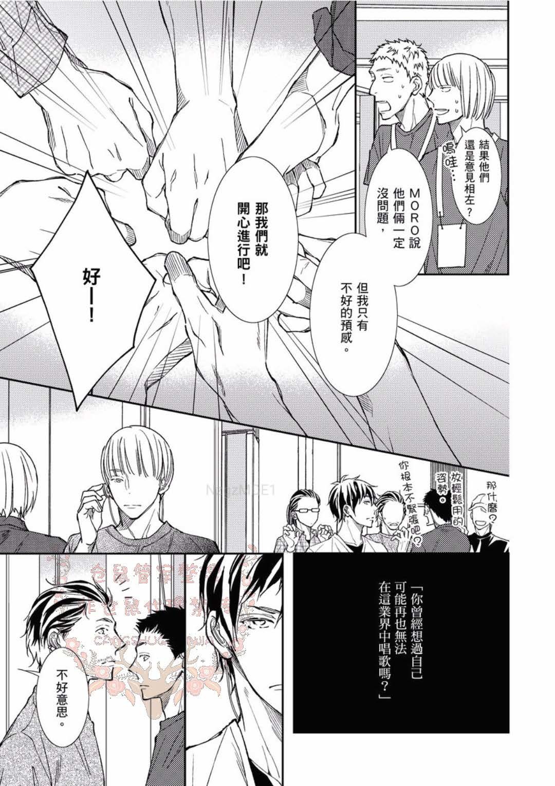 のどが渇いた