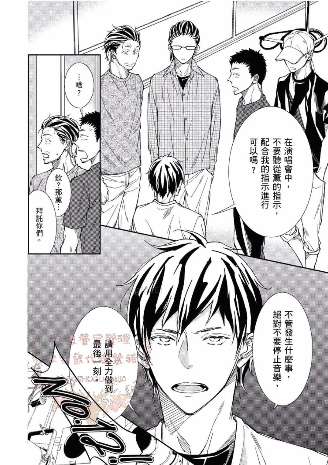 のどが渇いた