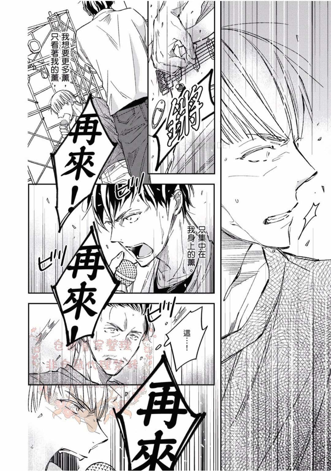 のどが渇いた