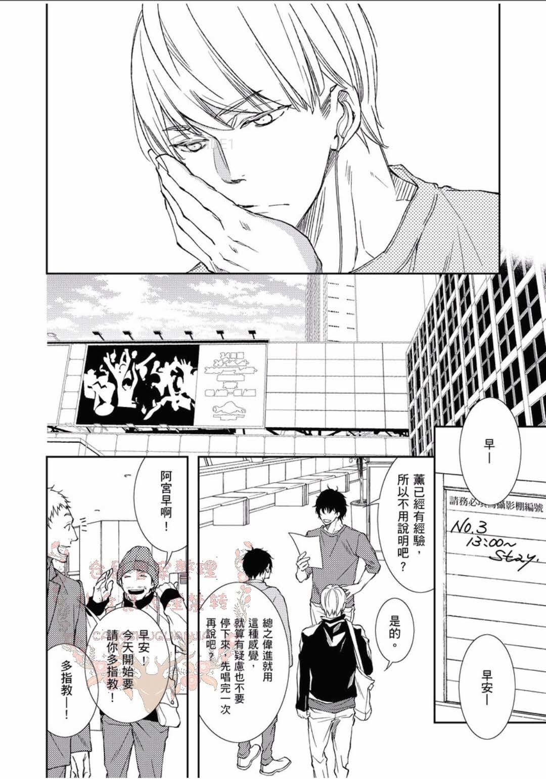 のどが渇いた