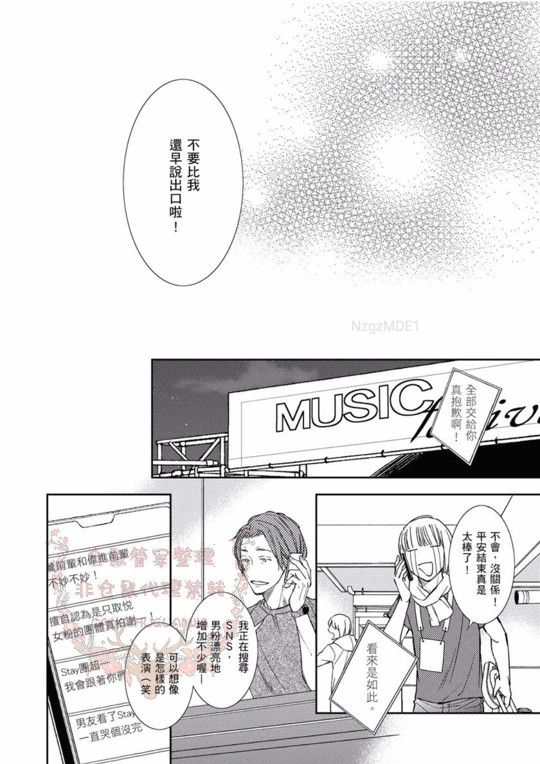 のどが渇いた