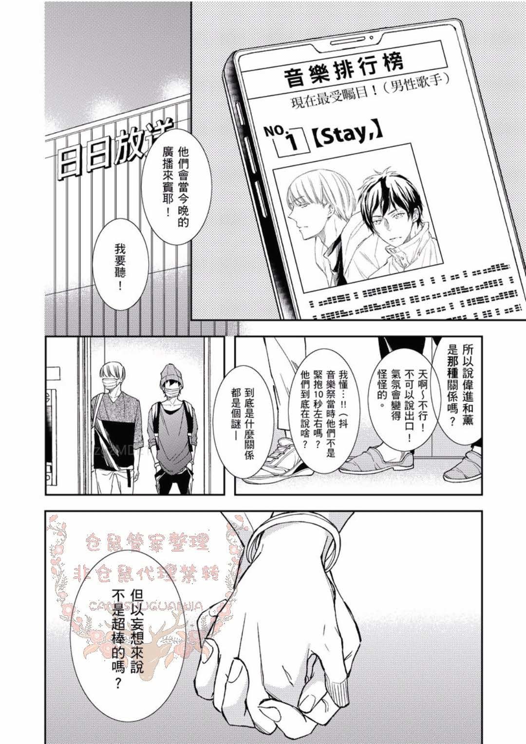 のどが渇いた