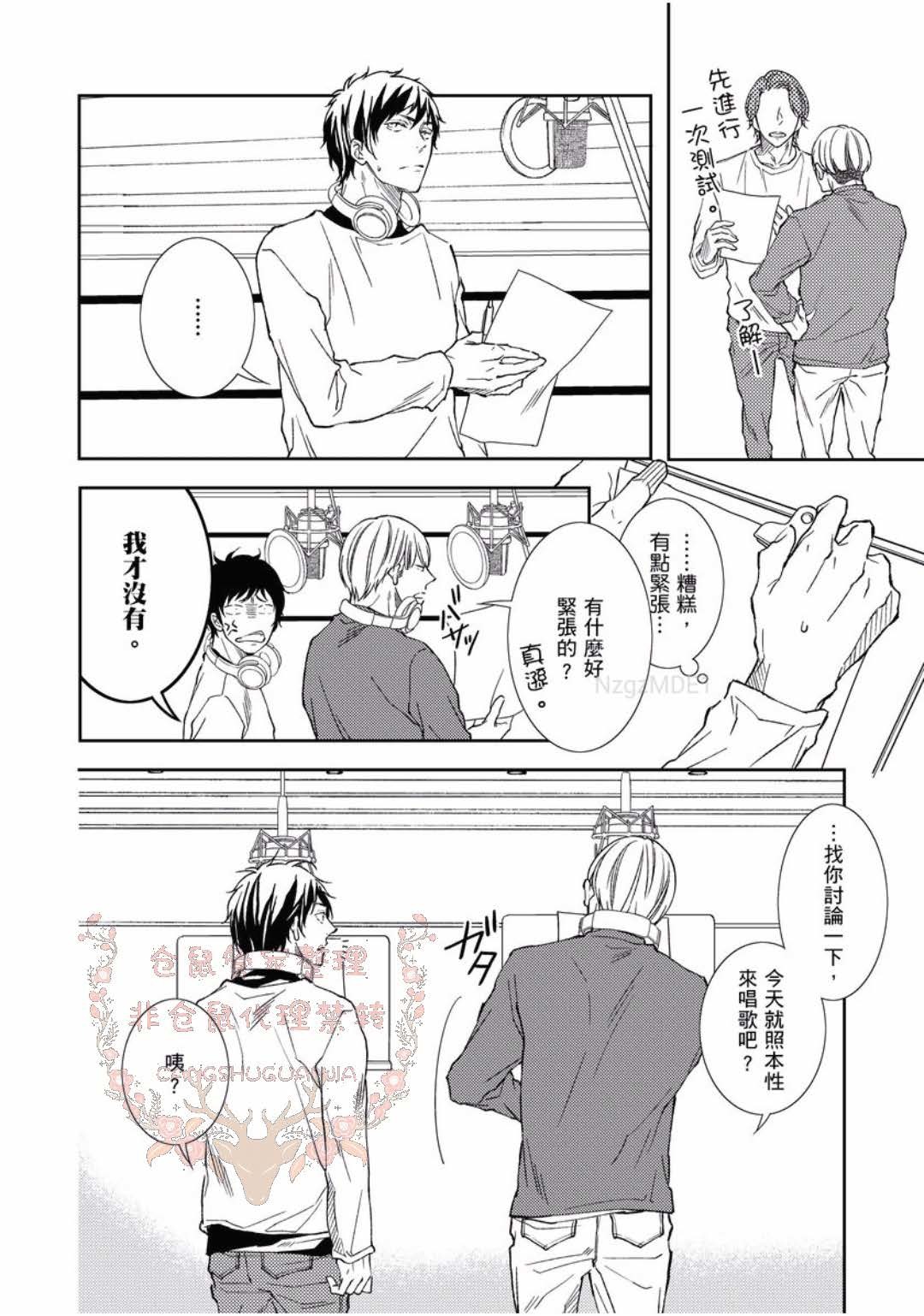 のどが渇いた