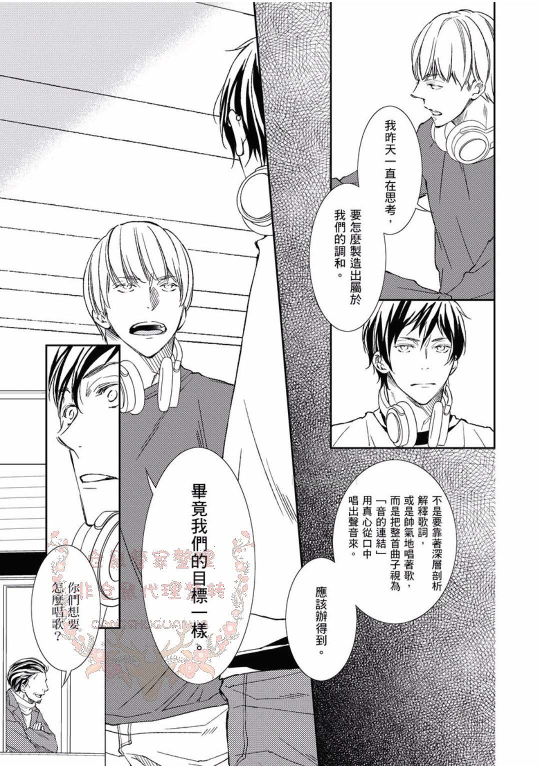 のどが渇いた