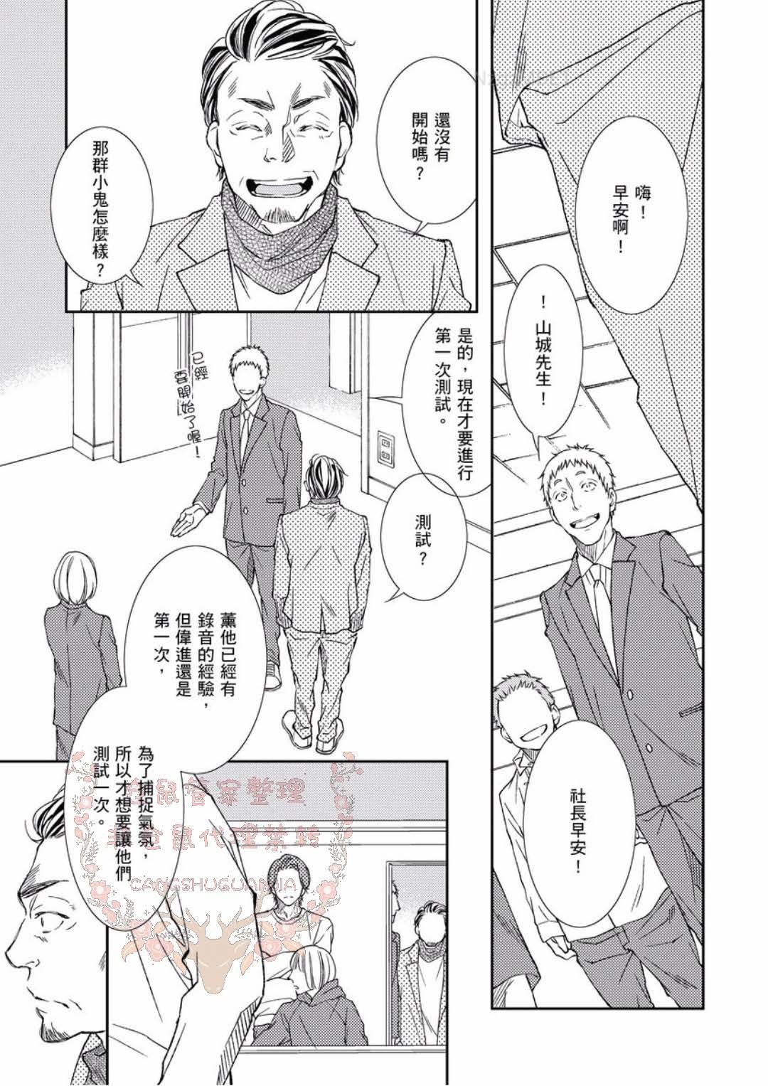 のどが渇いた